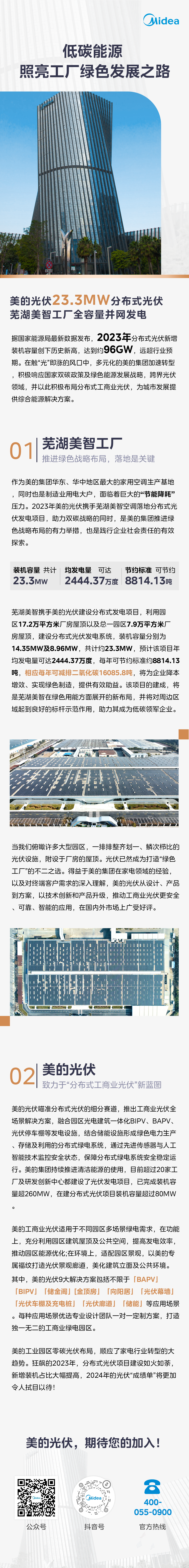 365比分 - 实时体育比分、赛事分析与数据统计