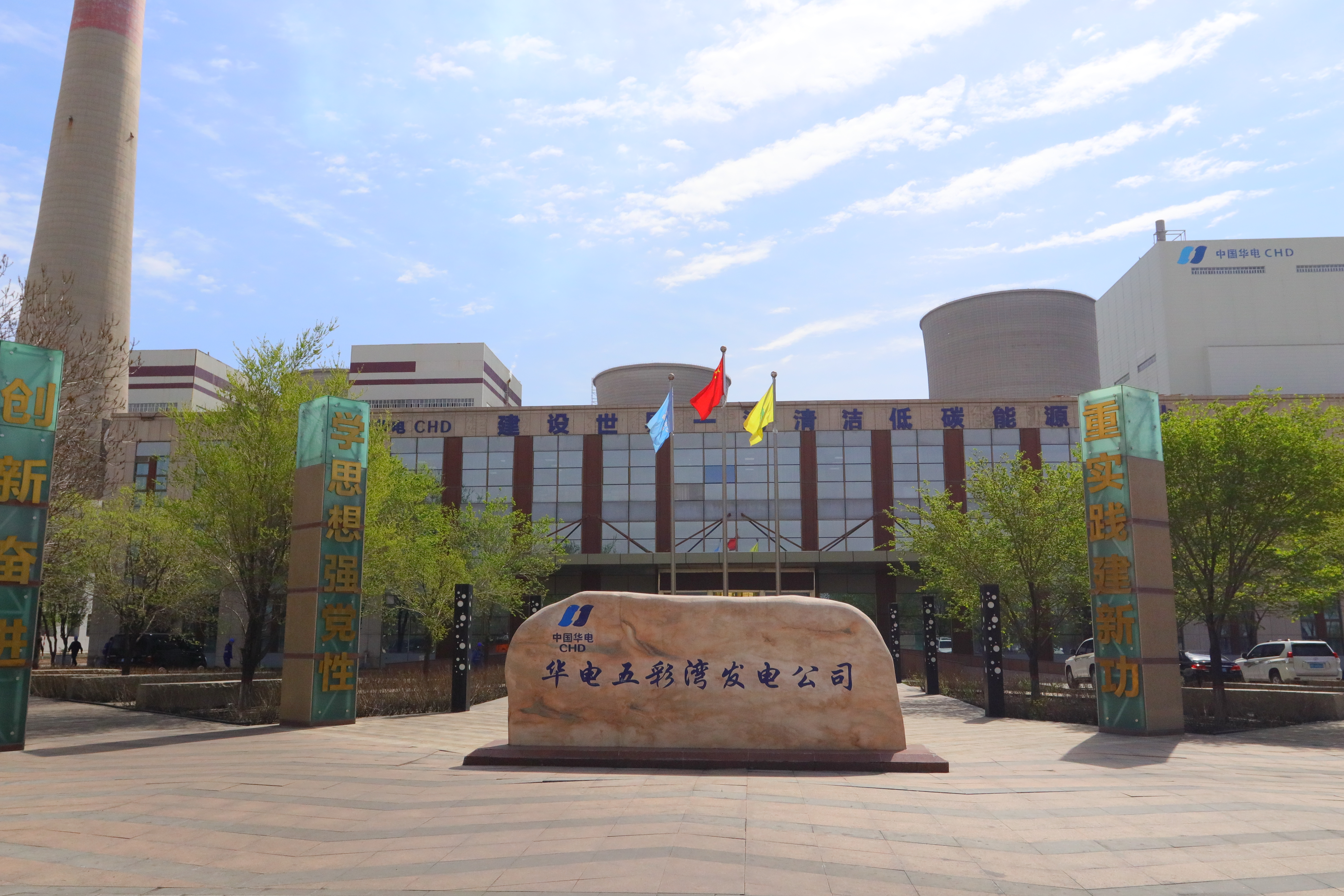 比分365新能国产代替实录：看"五彩湾模式"若何翻越两座大山