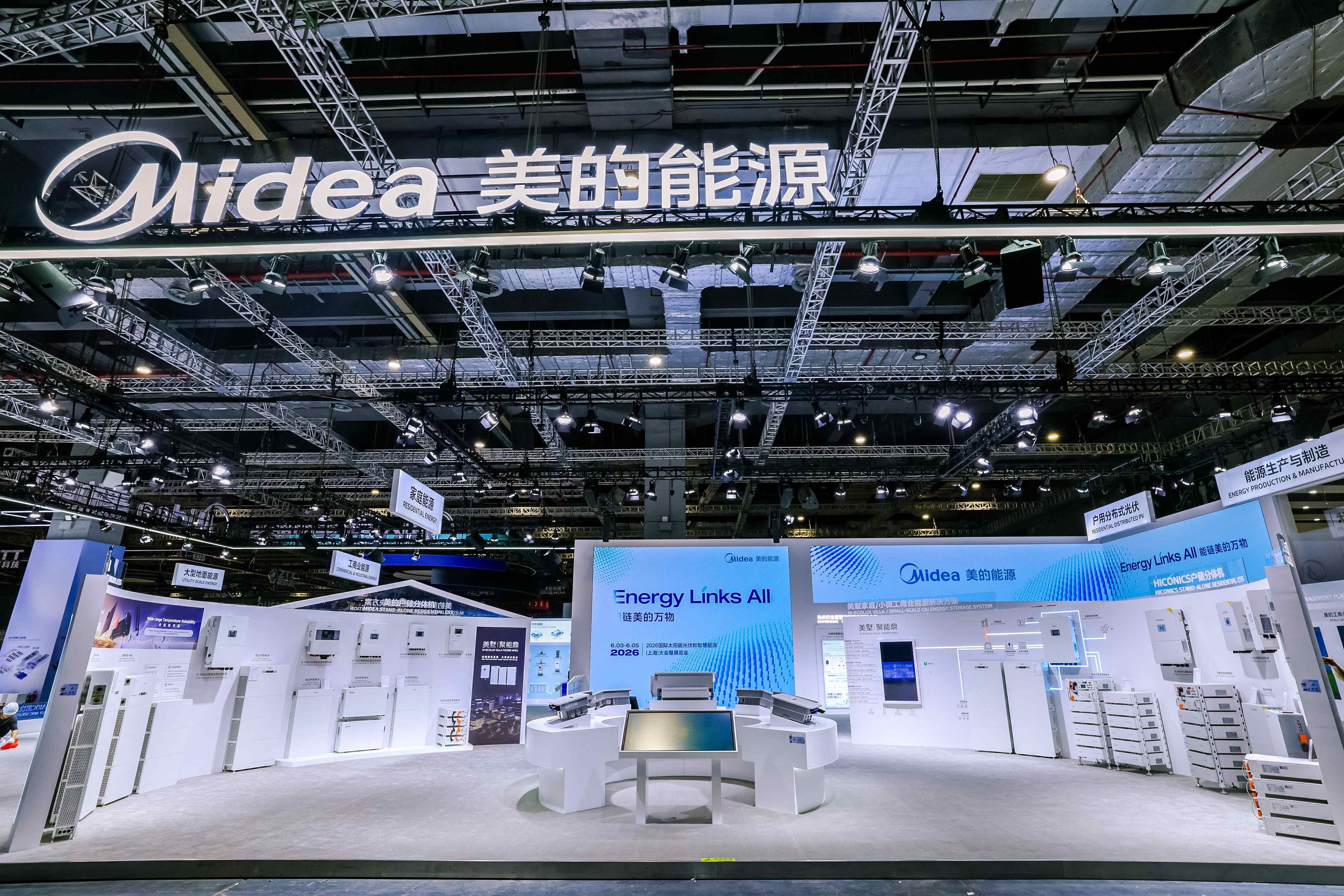 参展2026SNEC|战术聚焦，，，，，，，，以主题业务驱动业绩增长   